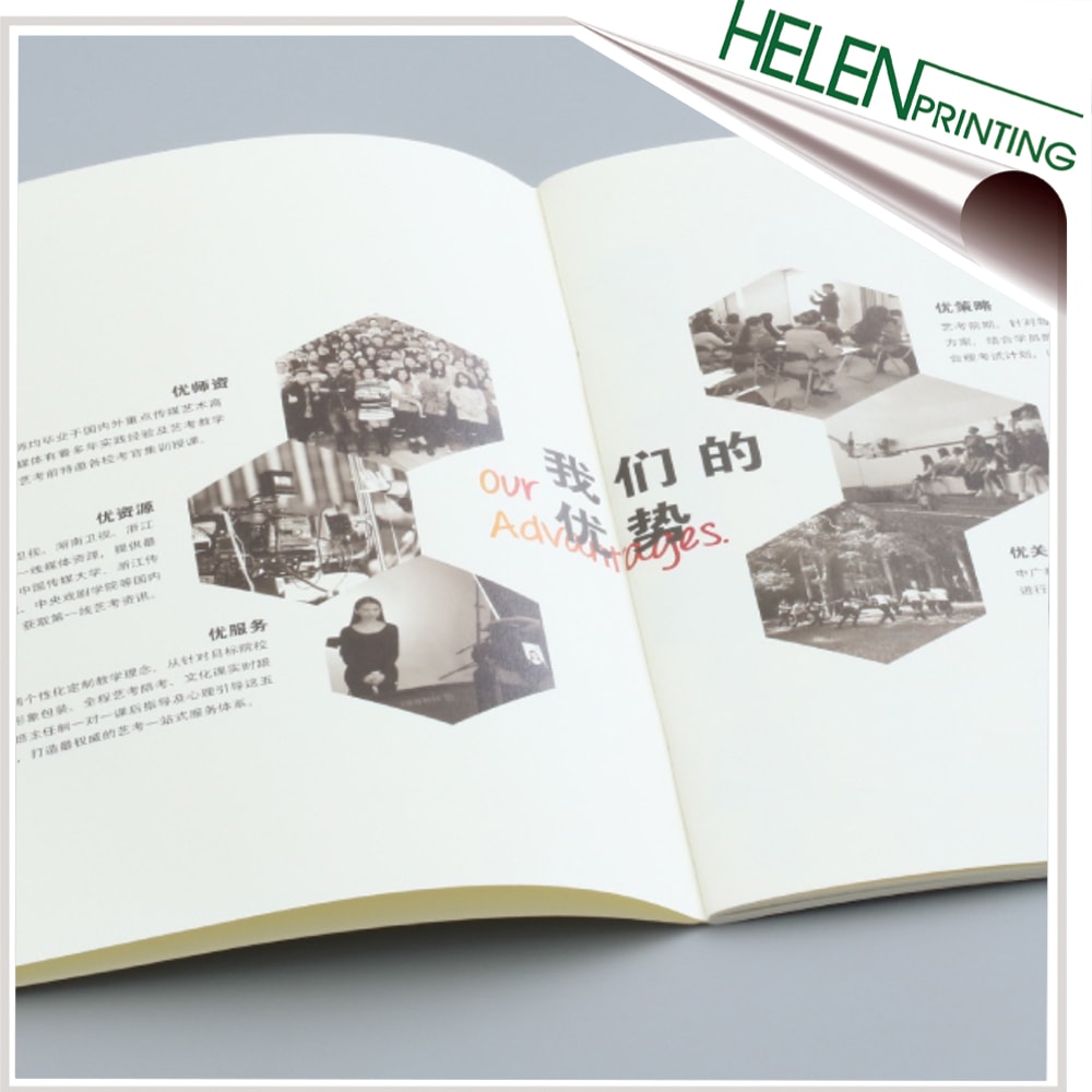 城市宣傳冊(cè)類(lèi)印刷